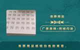 丧葬用品纸钱白色是什么意思？丧葬用品白色纸钱的寓意