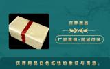 丧葬用品纸钱白色代表什么？丧葬用品白色纸钱的象征与寓意