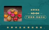 丧葬用品供品怎么摆放？丧葬供品的摆放指南