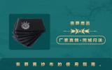 丧葬用品黑纱布怎么用？丧葬黑纱布的使用指南