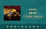 丧葬火化用品有哪些？丧葬的6类火化用品