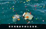 骨灰撒入大海需要什么手续？骨灰海撒的手续以及流程
