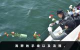 海葬需要什么手续？海葬的手续以及流程