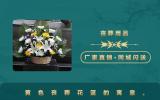 黄色丧葬花篮代表什么？黄色丧葬花篮的寓意