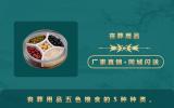丧葬用品五色粮食有哪些？丧葬用品五色粮食的5种种类