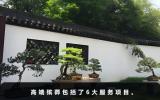 高端殡葬服务包括哪些？高端殡葬包括了6大服务项目