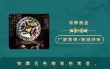下葬五色粮食是什么意思？丧葬五色粮食的寓意