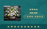 丧葬用品鲜花篮怎么摆放？丧葬鲜花篮的摆放指南