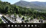 墓地如何选择比较好？墓地的6个选墓技巧