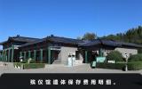 遗体放殡仪馆保存收费吗？殡仪馆遗体保存费用明细