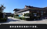 遗体如何运到殡仪馆去？遗体运到殡仪馆的6个流程