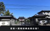 逝者一般啥时候去殡仪馆？