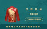 丧葬用品寿衣套装有哪些？丧葬用品中常见的4类寿衣套装