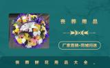 丧葬鲜花用品有哪些？丧葬鲜花用品大全