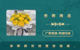 丧葬用品祭祀鲜花怎么摆放好？丧葬鲜花摆放指南