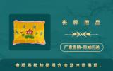丧葬用品寿枕怎么用？丧葬寿枕的使用方法及注意事项