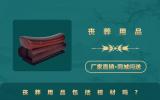 丧葬用品包括棺材吗？