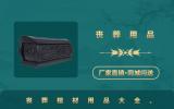 丧葬抬棺材用品有哪些？丧葬棺材用品大全