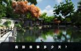高龄丧事多少天？