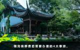 领完丧葬费还需要办理什么？需要办理的4大事项