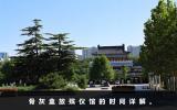 骨灰盒放殡仪馆能放多久？骨灰盒放殡仪馆的时间详解