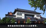 骨灰盒放殡仪馆注意什么？骨灰盒放殡仪馆的6大注意事项