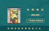 丧葬灵堂布置用品有哪些？丧葬灵堂布置用品大全