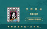 丧葬用品灵堂布有什么讲究？丧葬灵堂布的5大讲究