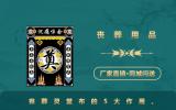 丧葬用品灵堂布有什么作用？丧葬灵堂布的5大作用