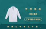 丧葬白布用品有哪些？丧葬白布用品大全