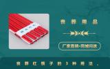 丧葬用品红筷子怎么用？丧葬红筷子的3种用法