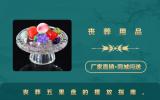 丧葬用品五果盘怎么摆放？丧葬五果盘的摆放指南