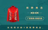 女性寿衣殡葬用品有哪些？女性寿衣的3类殡葬用品
