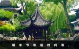 端午节祭祖时间是多少？端午节祭祖时间表