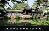 端午节办丧事有什么讲究？端午节办丧事的5大讲究