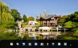 端午节出丧可不可以？端午节出丧的3个事项
