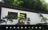 端午节出殡有讲究吗？端午节出殡的4大讲究