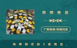 鲜花殡葬用品有哪些？殡葬鲜花的3类用品