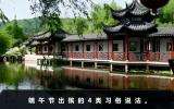 端午节出殡有说法吗？端午节出殡的4类习俗说法