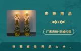 蜡烛丧葬用品有哪些？丧葬蜡烛用品大全
