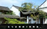 五七都烧什么？五七必烧的3类物品
