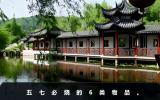 五七烧哪些东西？五七必烧的6类物品