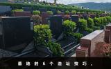 墓地怎样选址？墓地的6个选址技巧