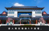 进入殡仪馆有哪些流程呢？进入殡仪馆的5个流程