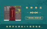 丧葬用品灵位牌写什么？丧葬灵位牌的6个撰写指南