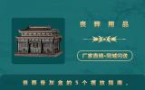 骨灰盒丧葬用品怎么摆放？丧葬骨灰盒的5个摆放指南