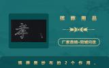 殡葬用品黑纱布怎么用？殡葬黑纱布的2个作用