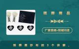 殡葬用品黑纱布是什么？殡葬黑纱布的3个讲解