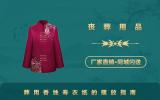香烛寿衣纸丧葬用品怎么摆放？葬用香烛寿衣纸的摆放指南