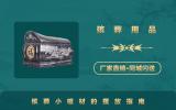 殡葬用品小棺材怎么摆放？殡葬小棺材的摆放指南